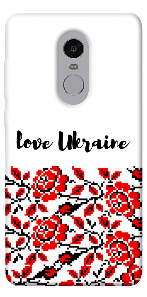 Чохол Love Ukraine для Xiaomi Redmi Note 4X