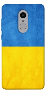 Чехол Флаг України для Xiaomi Redmi Note 4 (Snapdragon)