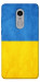 Чехол Флаг України для Xiaomi Redmi Note 4X