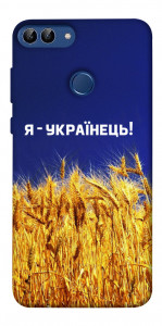 Чохол Я українець! для Huawei Enjoy 7S
