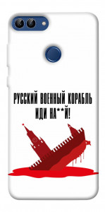 Чехол Русский корабль для Huawei Enjoy 7S