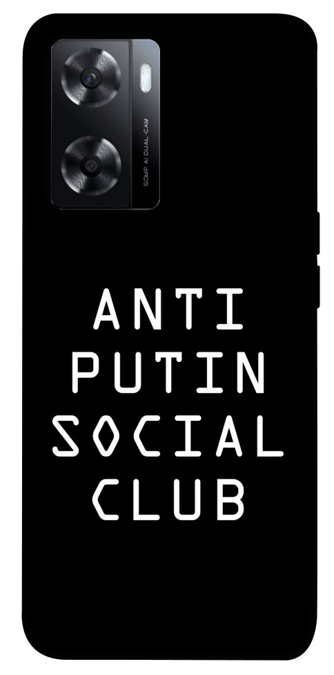 

Чохол Anti putin для Oppo A57s 1519730
