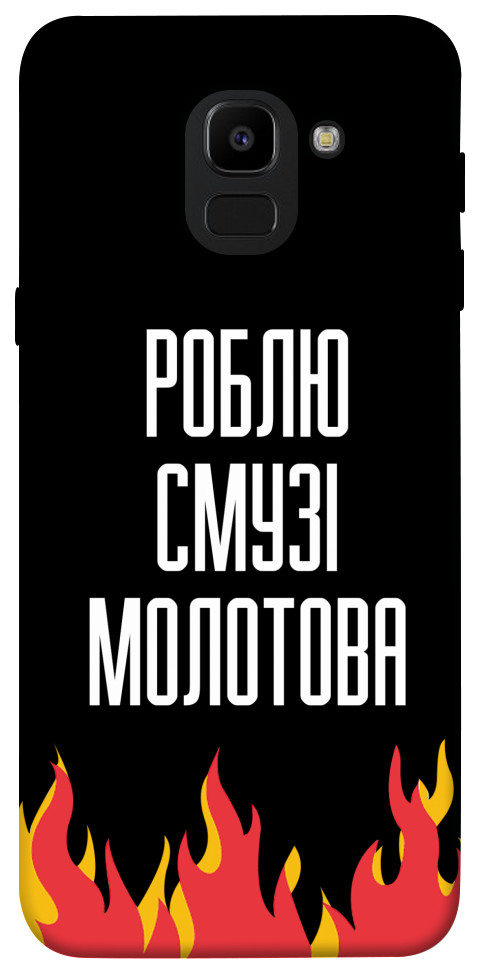 

Чохол Смузі молотова для Galaxy J6 (2018) 1519735