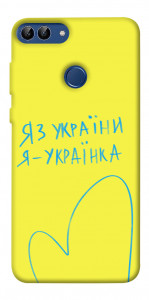 Чехол Я українка для Huawei P smart
