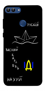 Чехол Рускій ваєний карабль для Huawei Enjoy 7S