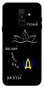 Чехол Рускій ваєний карабль для Galaxy A6 Plus (2018)