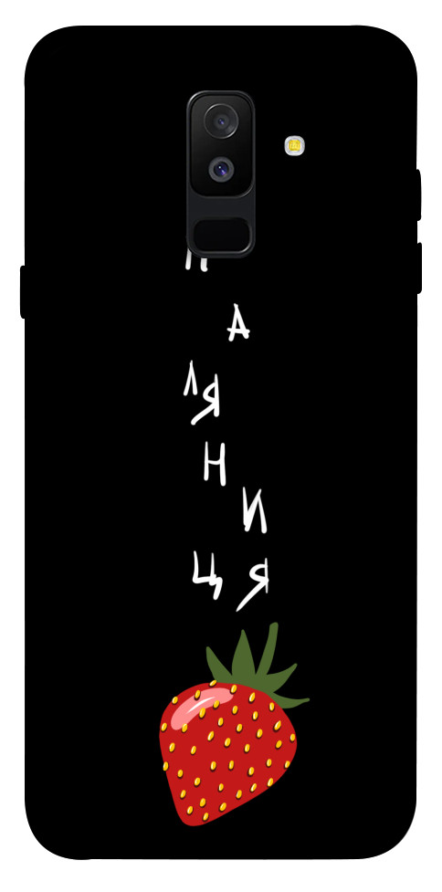 

Чехол Паляниця-полуниця для Galaxy A6 Plus (2018) 1519842