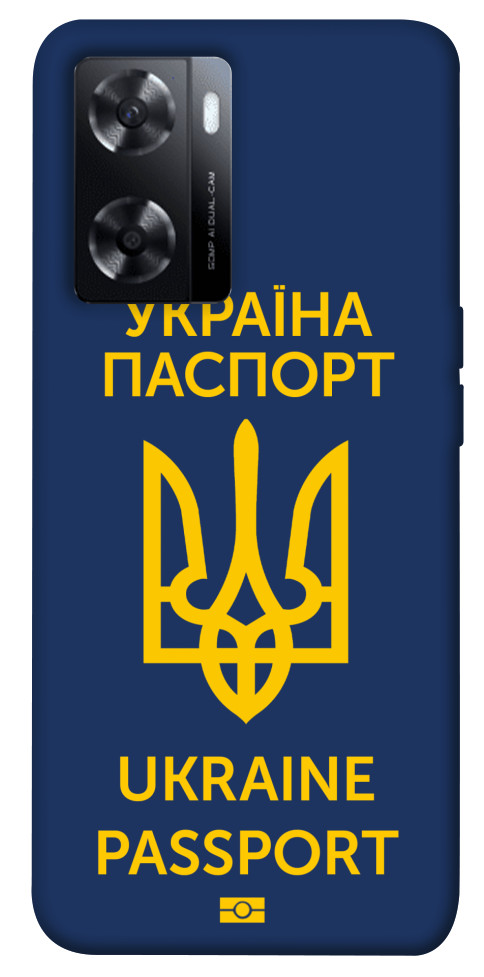 

Чехол Паспорт українця для Oppo A57s 1519862