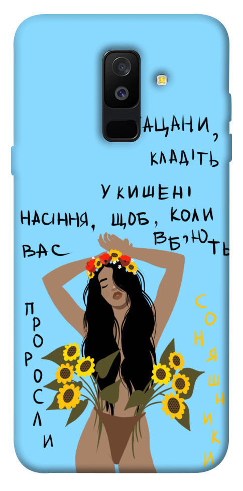

Чохол Насіння соняшника для Galaxy A6 Plus (2018) 1519896