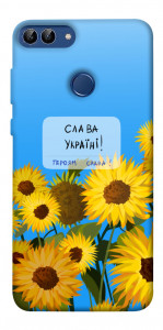 Чохол Слава Україні для Huawei Enjoy 7S