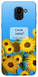 Чехол Слава Україні для Galaxy J6 (2018)