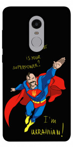 Чохол Національний супергерой для Xiaomi Redmi Note 4X