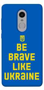 Чехол Be brave like Ukraine для Xiaomi Redmi Note 4X