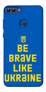 Чехол Be brave like Ukraine для Huawei P smart