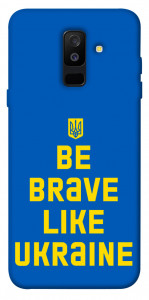 Чехол Be brave like Ukraine для Galaxy A6 Plus (2018)