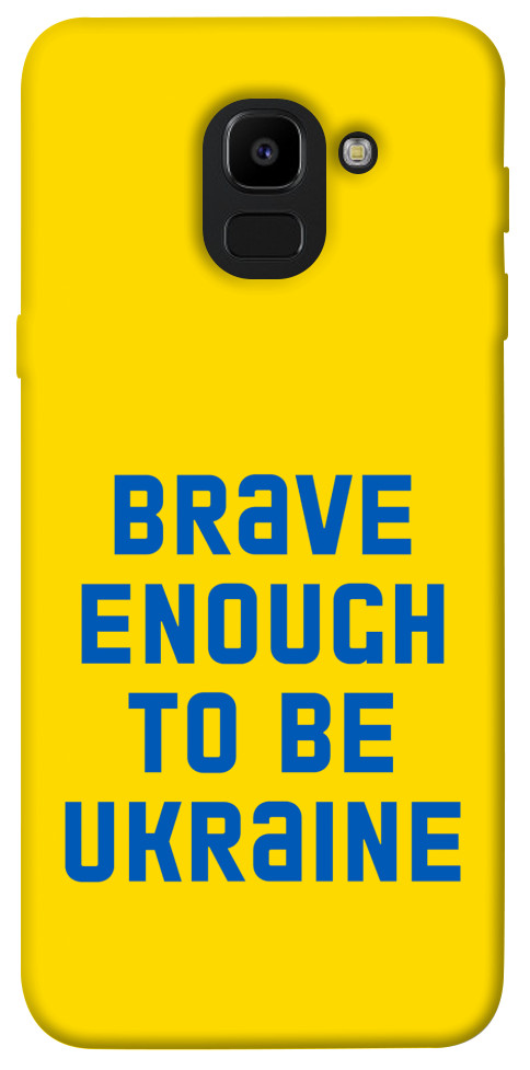 

Чохол Brave enought to be Ukraine для Galaxy J6 (2018) 1520275