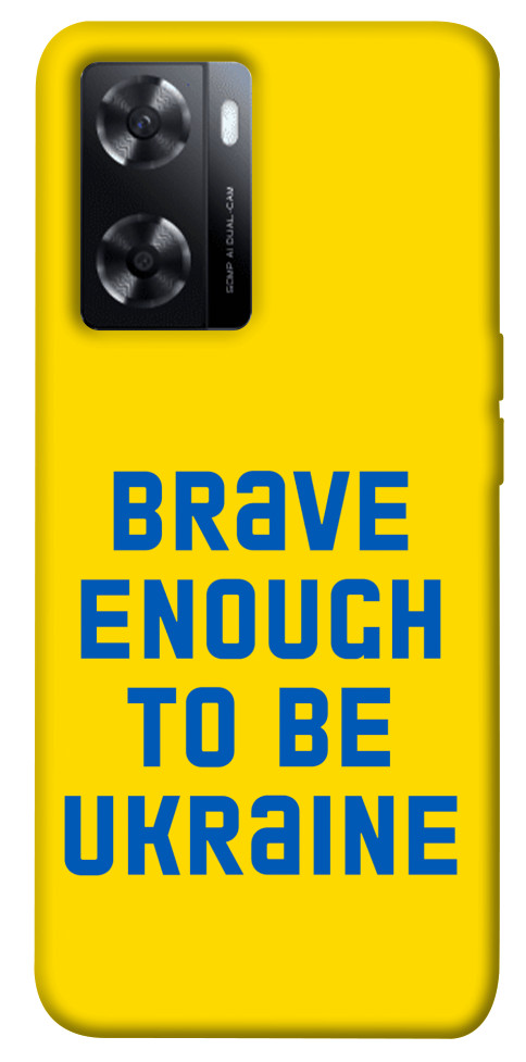 

Чехол Brave enought to be Ukraine для Oppo A57s 1520276