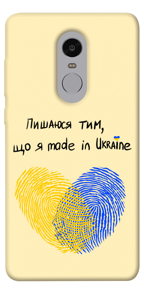 Чохол Made in Ukraine для Xiaomi Redmi Note 4X