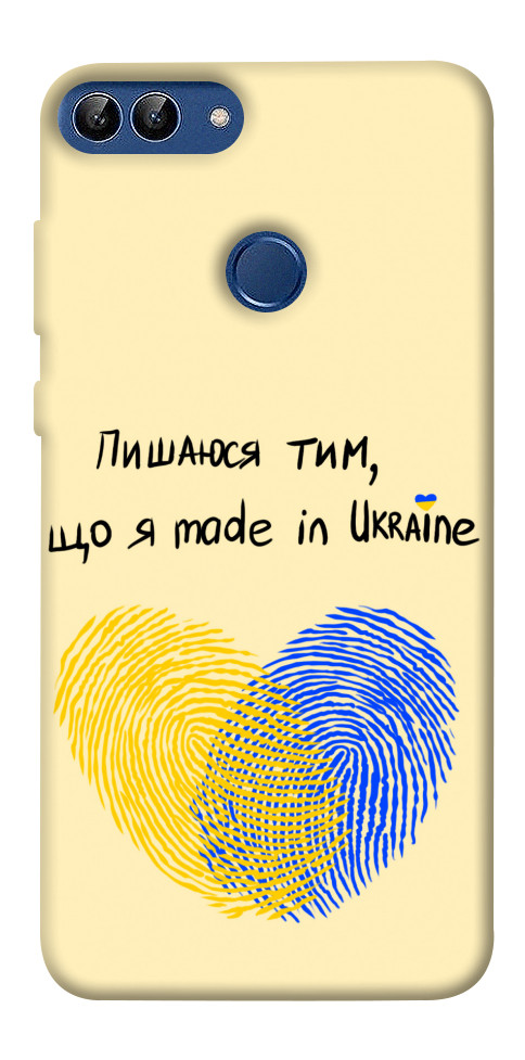 Чохол Made in Ukraine для Huawei P Smart