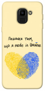 Чехол Made in Ukraine для Galaxy J6 (2018)