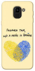 Чохол Made in Ukraine для Galaxy J6 (2018)