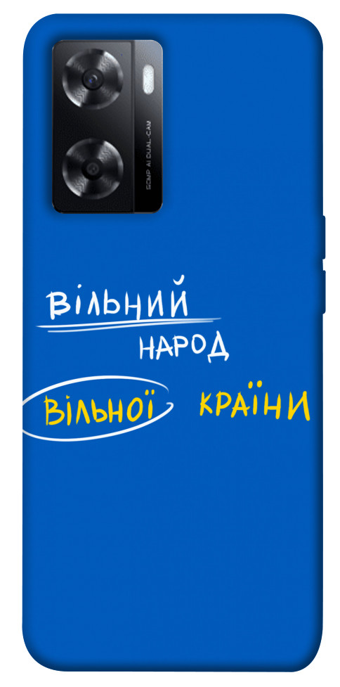 

Чохол Вільна країна для Oppo A57s 1520498