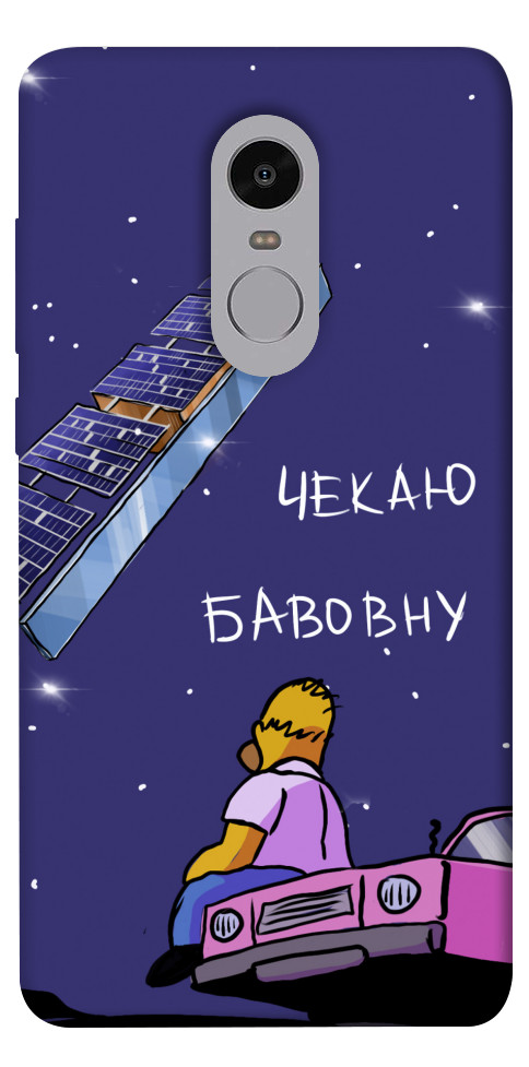 

Чохол Чекаю бавовну для Xiaomi Redmi Note 4X 1520505