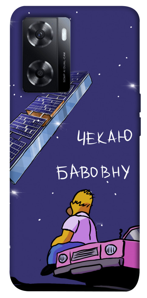 

Чохол Чекаю бавовну для Oppo A57s 1520510