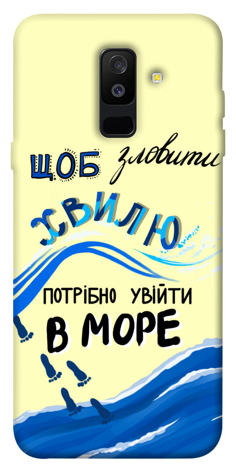 

Чохол Зловити хвилю для Galaxy A6 Plus (2018) 1520646
