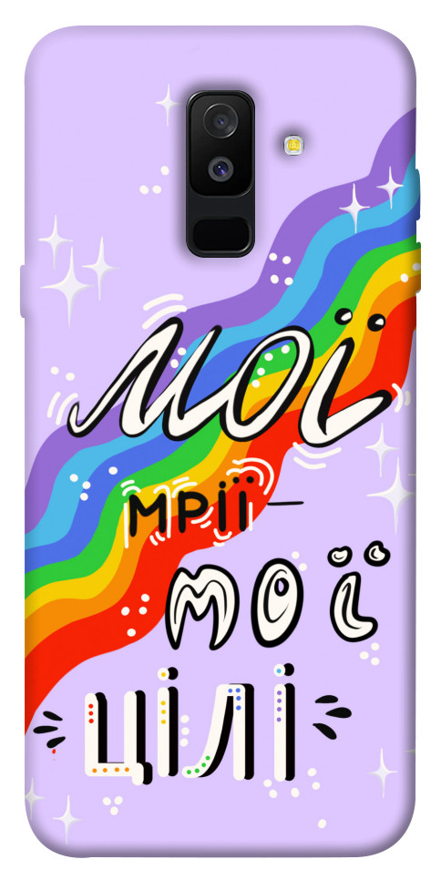 

Чехол Мої мрії мої цілі для Galaxy A6 Plus (2018) 1520652