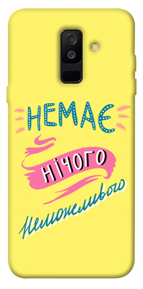 

Чохол Немає нічого неможливого для Galaxy A6 Plus (2018) 1520682