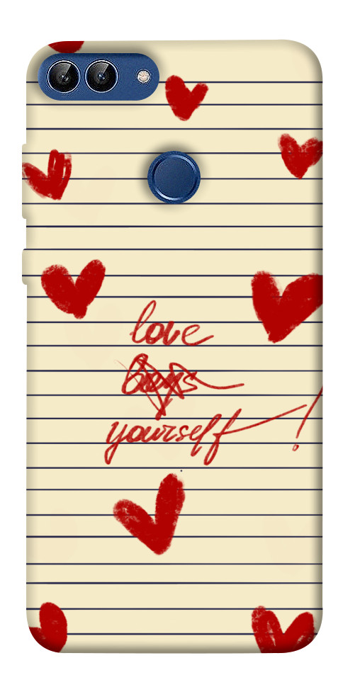 Чохол Love yourself для Huawei P Smart