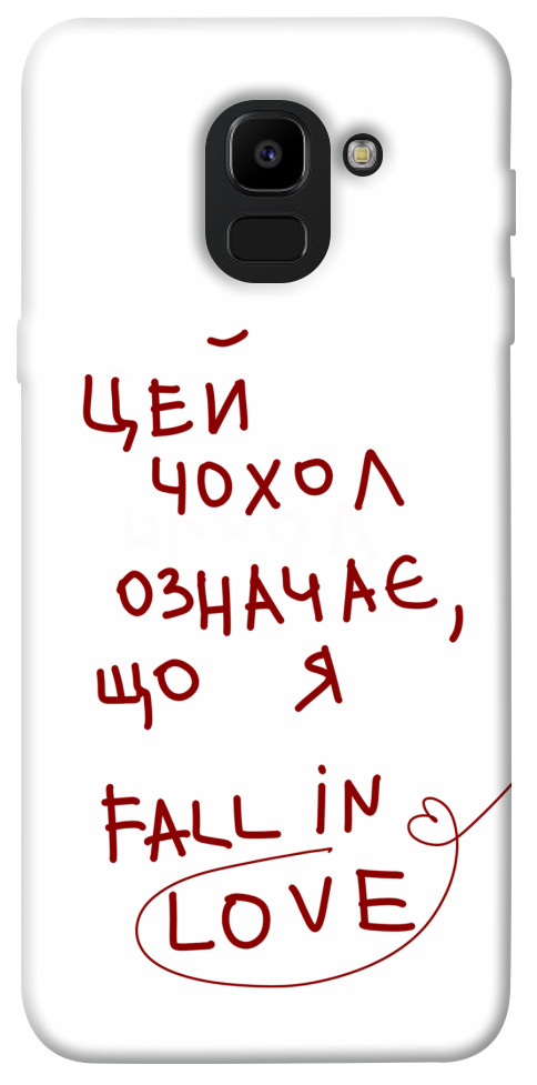 

Чохол Fall in love для Galaxy J6 (2018) 1520807
