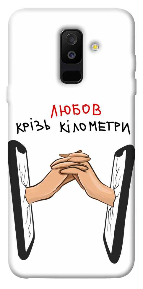 

Чехол Любов крізь кілометри для Galaxy A6 Plus (2018) 1520833