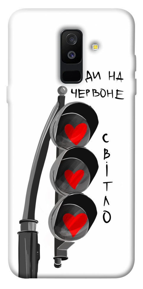

Чохол Йди на червоне світло для Galaxy A6 Plus (2018) 1520840