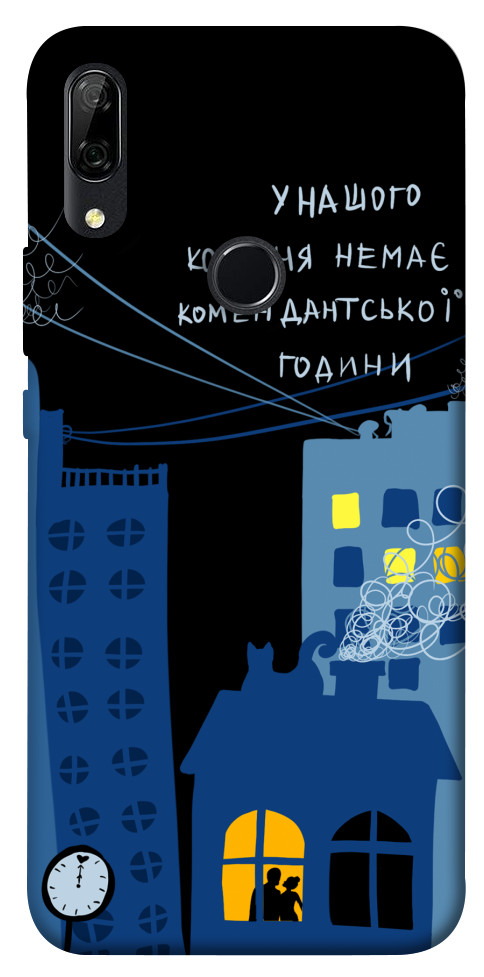 

Чехол Кохання коменданська година для Huawei P Smart Z 1520914