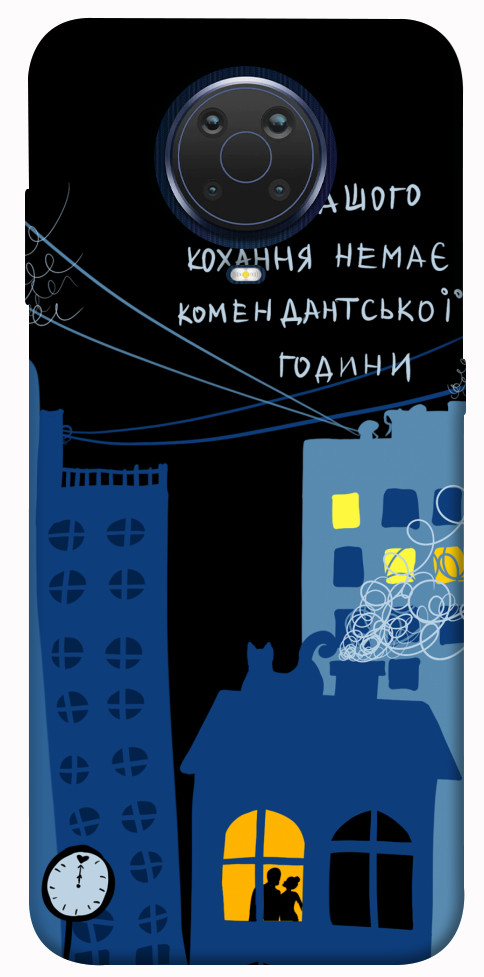 

Чохол Кохання коменданська година для Nokia G20 1520921