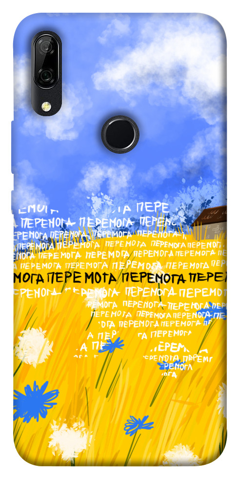 

Чехол Перемога для Huawei P Smart Z 1520968