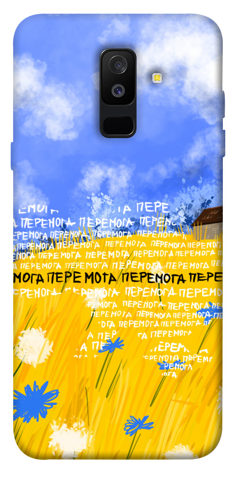 

Чохол Перемога для Galaxy A6 Plus (2018) 1520972
