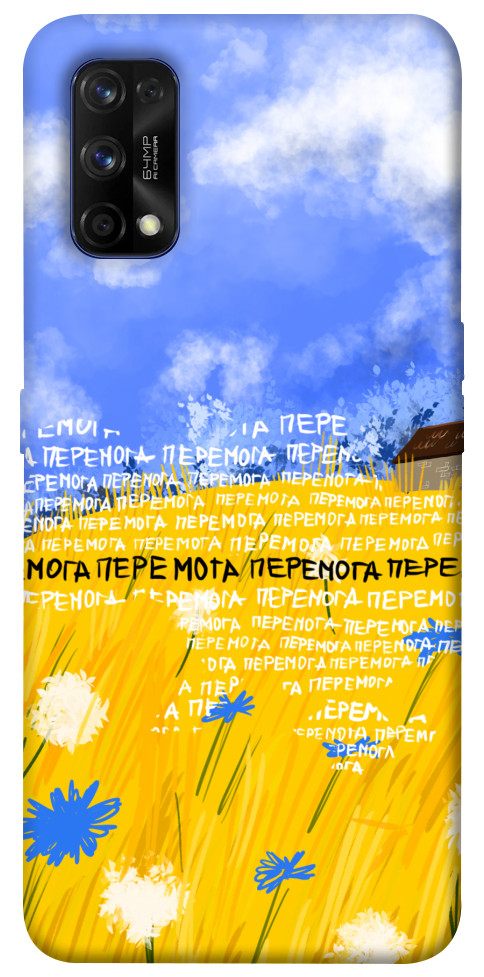 

Чехол Перемога для Realme 7 Pro 1520974