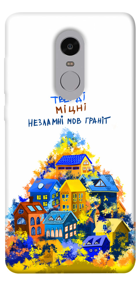 

Чохол Тверді міцні для Xiaomi Redmi Note 4X 1520987