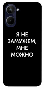 Чехол Я не замужем мне можно для Realme 10 4G