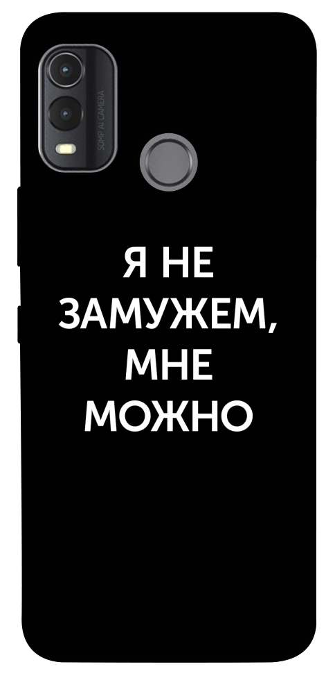 Чохол Я незаміжня мені можна для Nokia G11 Plus