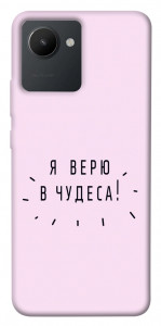 Чехол Я верю в чудеса для Realme C30