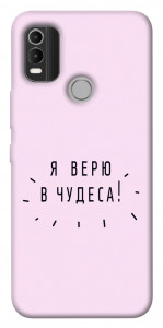 Чохол Я вірю у дива для Nokia C21 Plus