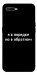Чехол Я в порядке для Oppo AX5
