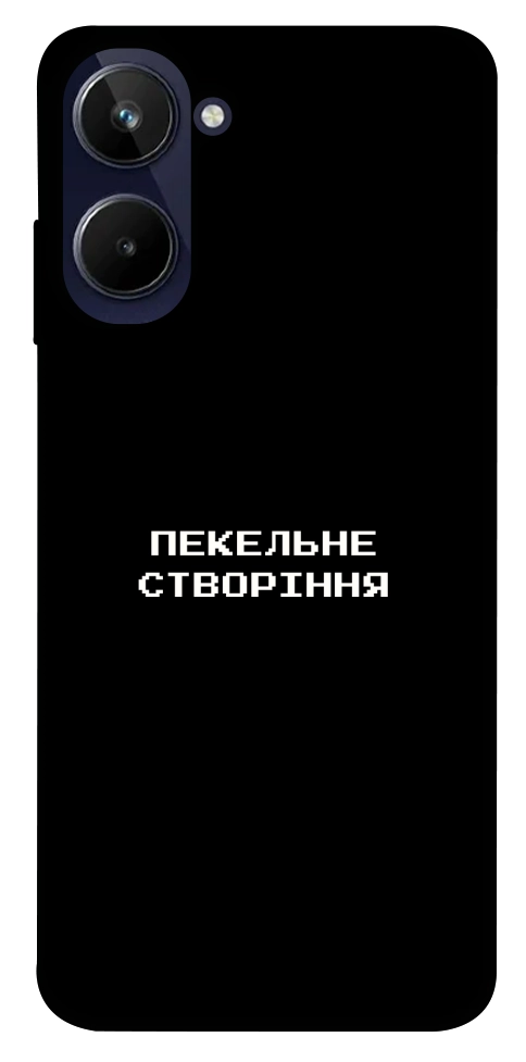 Чохол Пекельне створіння для Realme 10 4G