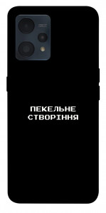 Чехол Пекельне створіння для Realme 9 4G