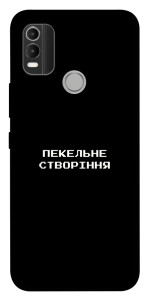 Чехол Пекельне створіння для Nokia C21 Plus