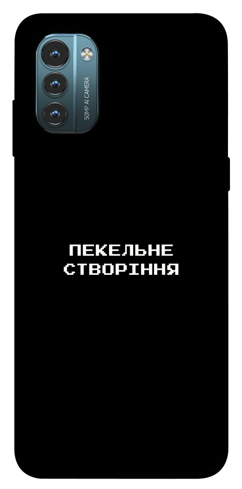 Чехол Пекельне створіння для Nokia G21